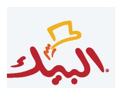 البيك