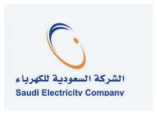 الشركة السعودية للكهرباء